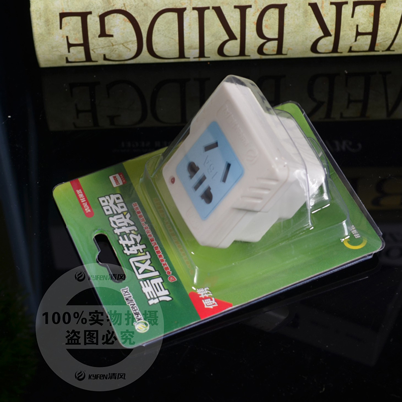 热水器电源插头转换器16A 10a转16a空调插头大功率油汀热水器插排