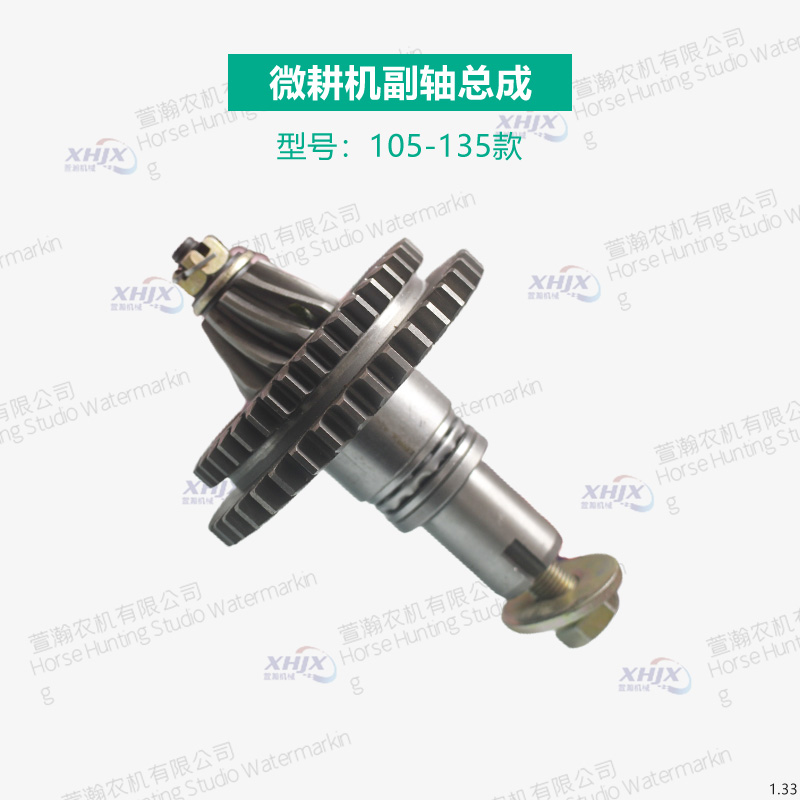 多功能微耕机配件178 186主动伞齿轮轴105-135型 套筒式副轴总成
