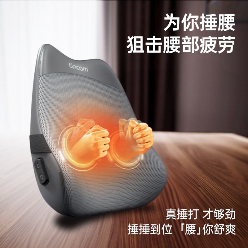 喜来康腰部按摩器按摩仪智能颈椎背部肩颈按摩枕全身按摩坐靠垫
