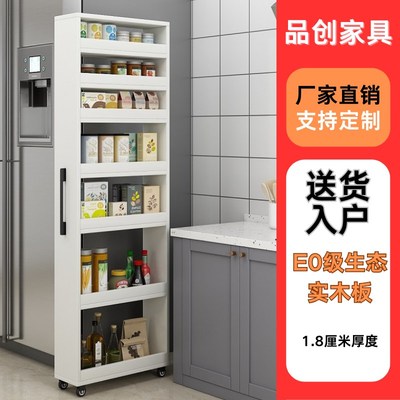 定制实木冰箱侧面置物架超窄缝隙夹缝柜带轮移动小推车极窄收纳柜
