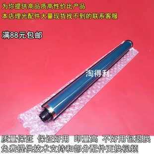 1610 复印机 理光1813L鼓芯 1800硒鼓 适用 1027 1801 2013L 1015