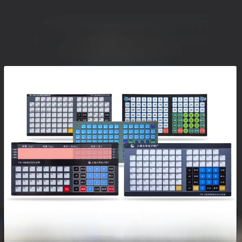 大华TM-A/F/H电子秤维修配件条码称收银秤电子秤按键板键盘膜面贴,五金/工具,电子秤/电子天平,淘宝优惠券,粉丝福利购,淘宝优惠卷