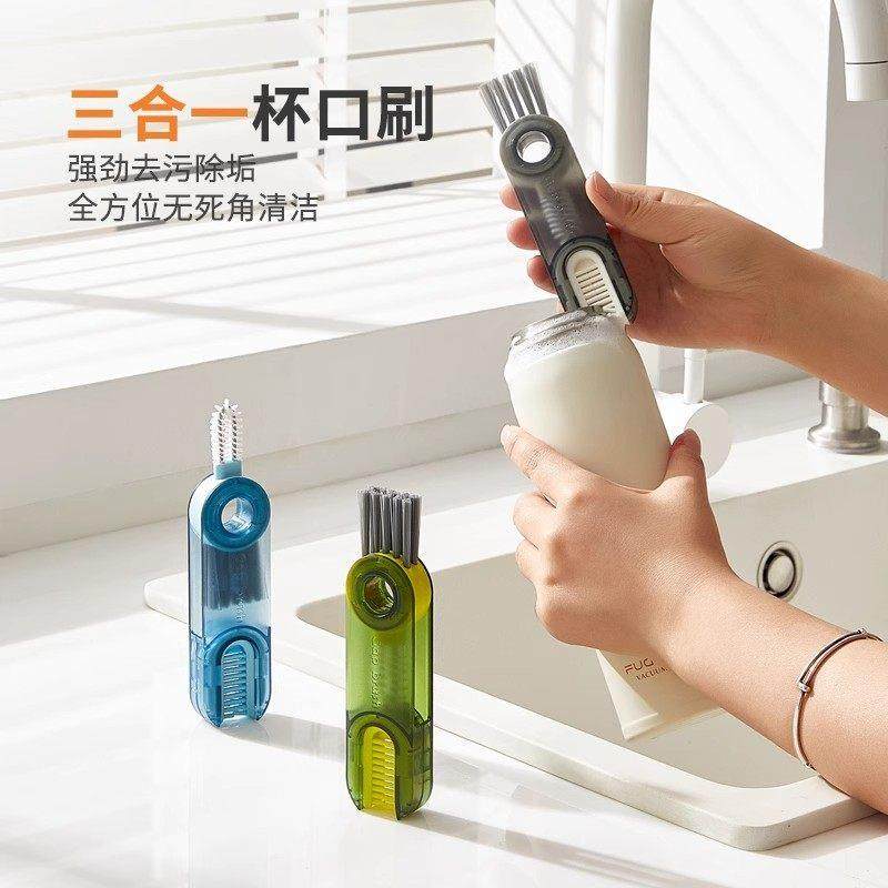 【下单立减50】水杯清洗神器杯刷奶瓶缝隙杯口刷三合一清洁杯盖,家庭/个人清洁工具,杯刷/瓶刷,淘宝优惠券,粉丝福利购,淘宝优惠卷