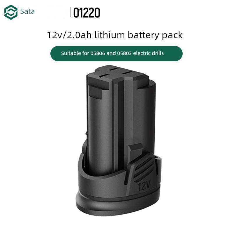 石达锂电钻12V/18V锂电池2000毫安充电器05806/05801/05802/05808