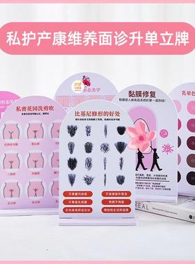 私密房间美容院产康展示立牌疗愈元素桌面装饰摆饰小花园毛发管理