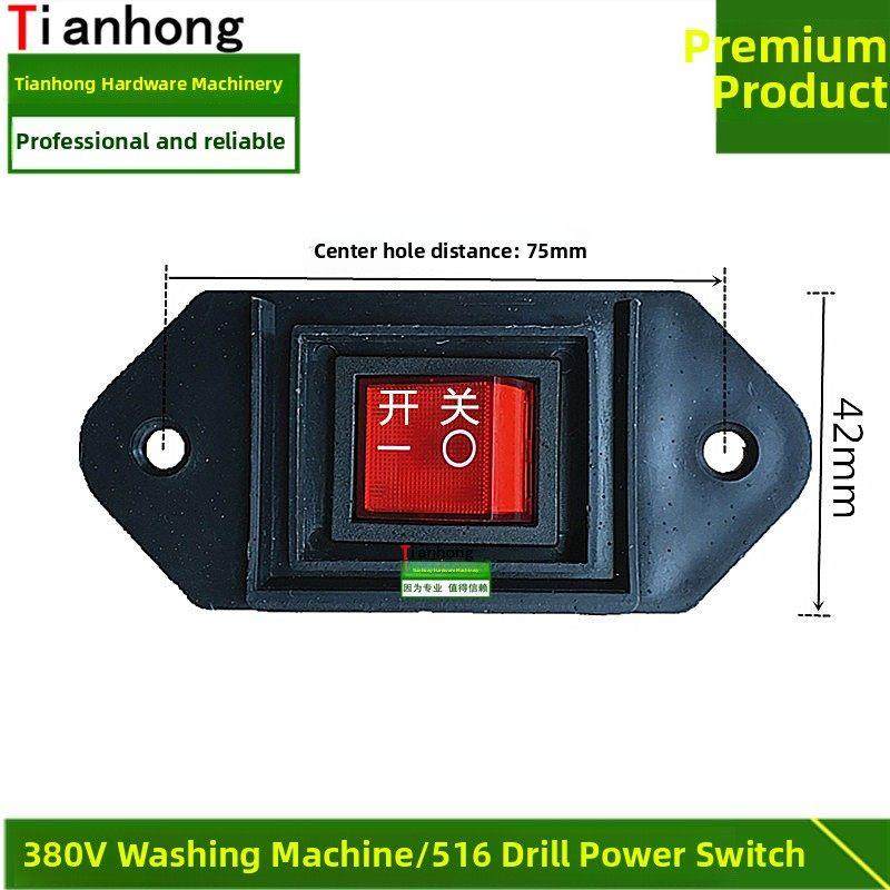 380清洗机刷车泵头电机按钮安全按钮动力船型摇杆开关4针2速台钻