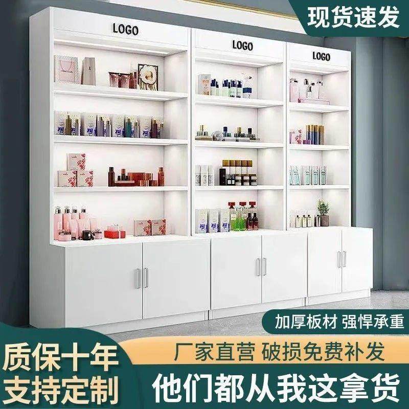 化妆品展示柜商用礼品柜货柜陈列柜置物架样品产品展柜美容院柜子,商业/办公家具,化妆品展柜,淘宝优惠券,粉丝福利购,淘宝优惠卷