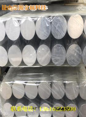 供应镁合金棒 AZ31B AZ91D AZ40M AZ61 ZK61M 镁板 铝镁合金板材