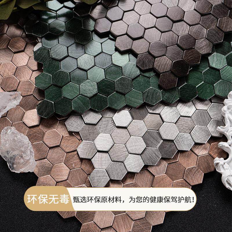 壁砖六角金属墙贴自粘浴室马赛克磁砖绿客厅厨房化妆室墙面背景墙,家装主材,马赛克,淘宝优惠券,粉丝福利购,淘宝优惠卷
