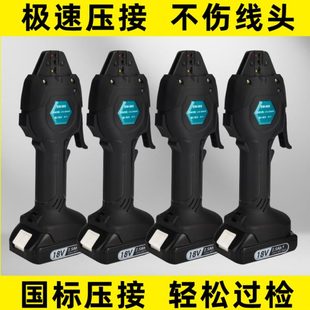 电动冷压端子钳管型绝缘裸端子压线压接钳夹线钳EW 迷你充电式 50X