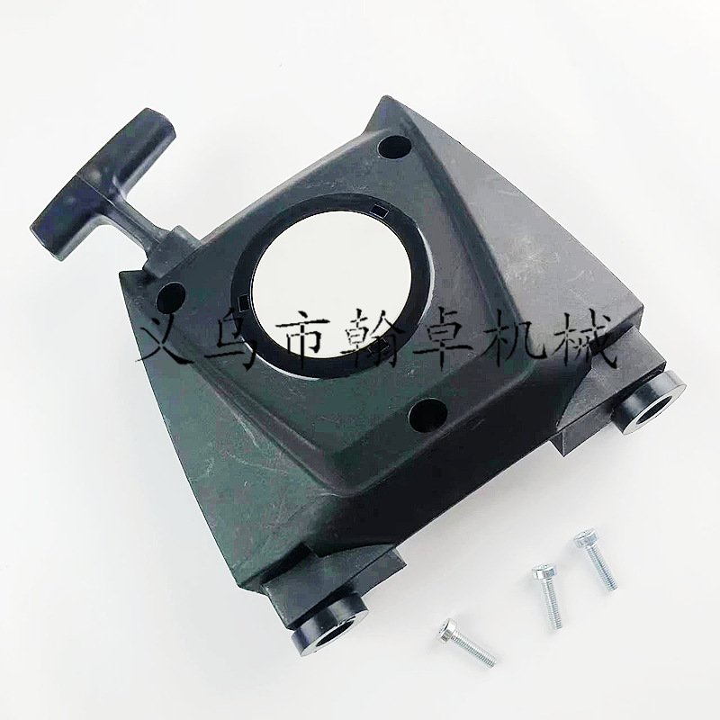 BR800 BR800X拉盘启动器启动总成 手拉器4283 190 4001吹风机配件