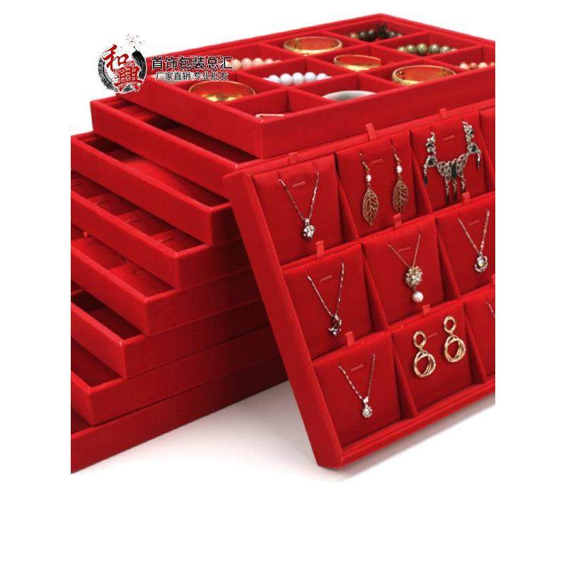 红色展示托盘首饰盘项炼吊坠饰品收纳盒戒指耳钉耳环手炼手镯托盘