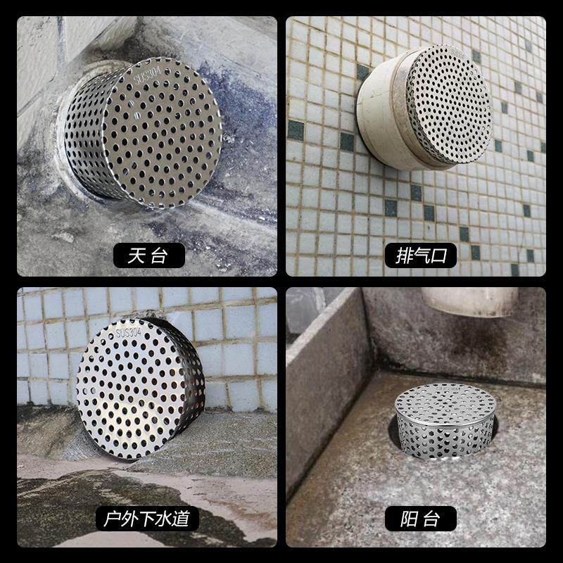 不锈钢下水道防鼠侧排管道过滤网天台110排水口过滤网防虫鸟网罩