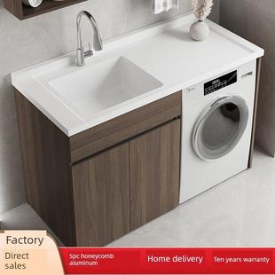无搓板蜂窝铝阳台洗衣柜组合定制滚筒洗衣机柜水池盆一体化伴侣
