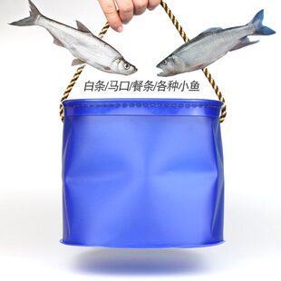 鱼桶活鱼桶折叠大塑料加厚鱼包便携式 小鱼桶装 鱼箱钓鱼工具放小鱼