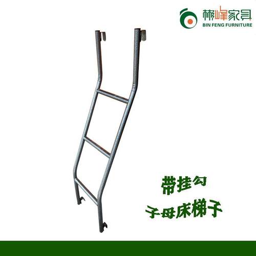 双层床梯子子母床梯子上下铺铁架床梯子订做梯子家用床爬梯员工梯