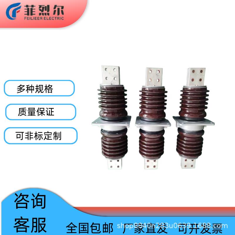 10-35KV电站交流高压陶瓷穿墙套管CWCCWW-20/4000A31...耐高压