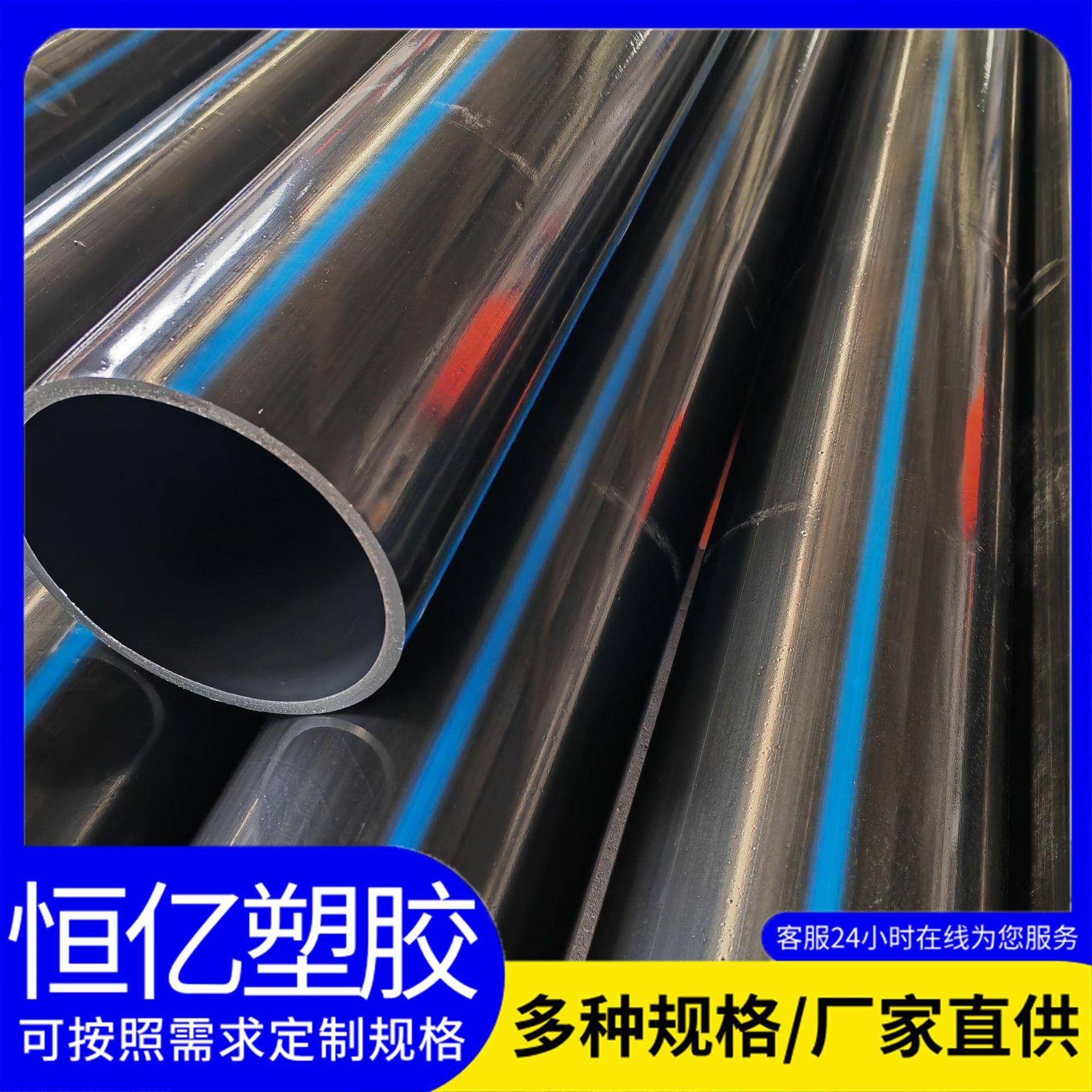 新农村建设PE给水管千吨级现货直供市政埋地PE给水管网工程