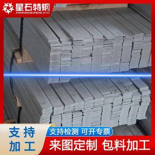 国标现货304L304不锈钢扁钢2205316L不锈钢扁铁冷拉扁钢非标