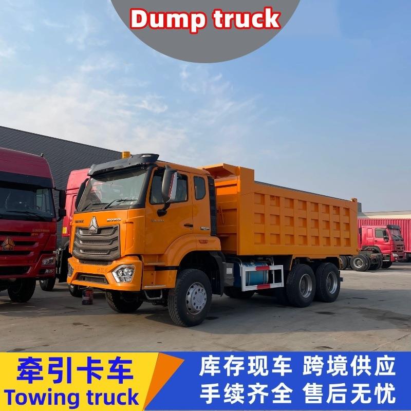 跨境出口DumptruckHOWOtruck国三国五后八轮Semi-trailer工厂