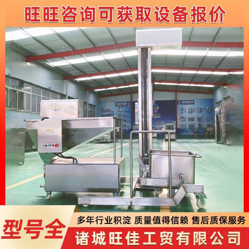 塑料颗粒垂直振动上料机粉末颗粒降温干燥垂直提升供料机设备