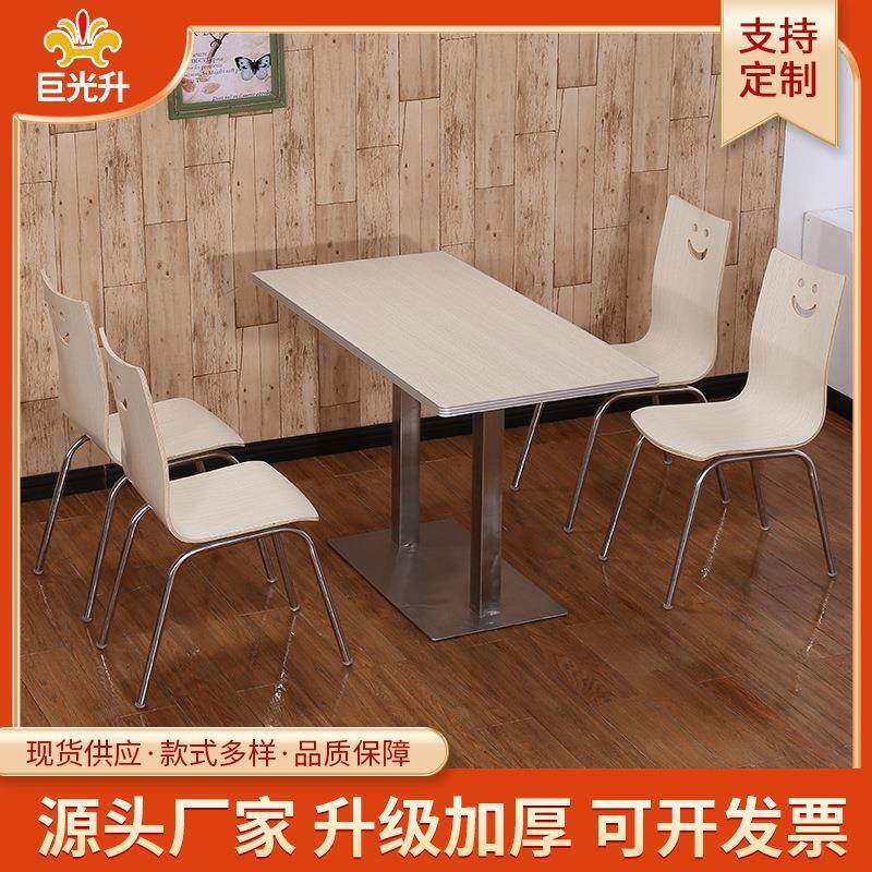 分体不锈钢快餐桌椅学校食堂员工面馆奶茶店多人六人快餐桌椅