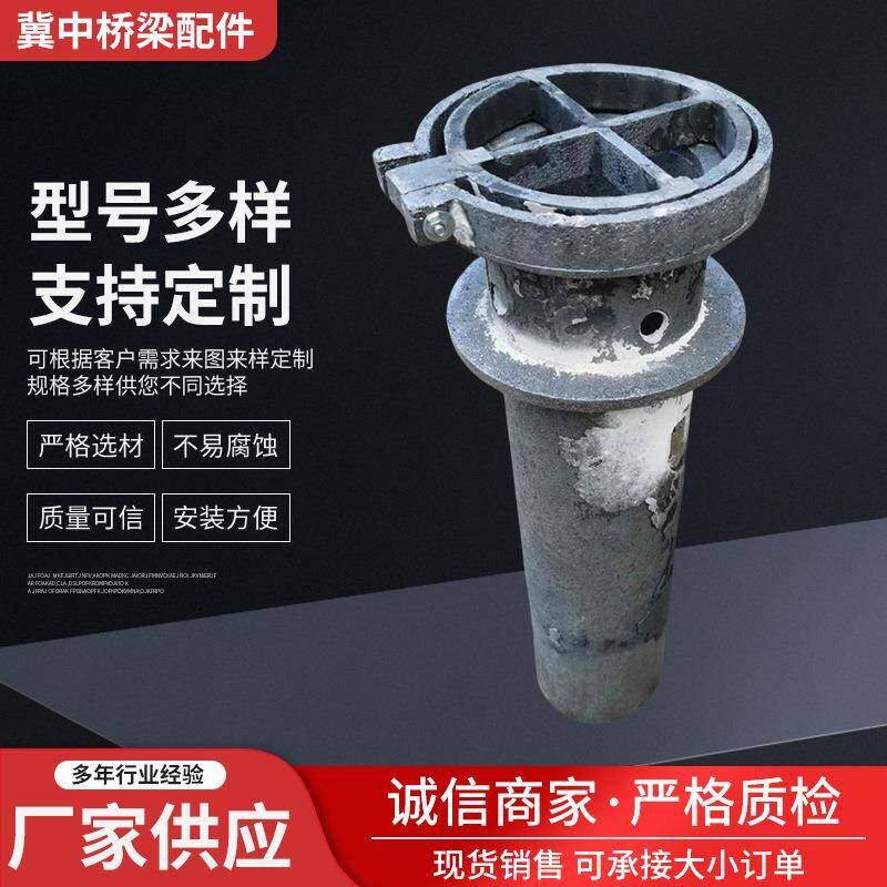 圆形铸铁泄水管桥梁铸铁泄水管圆形直排泄水管矩形侧排雨水斗