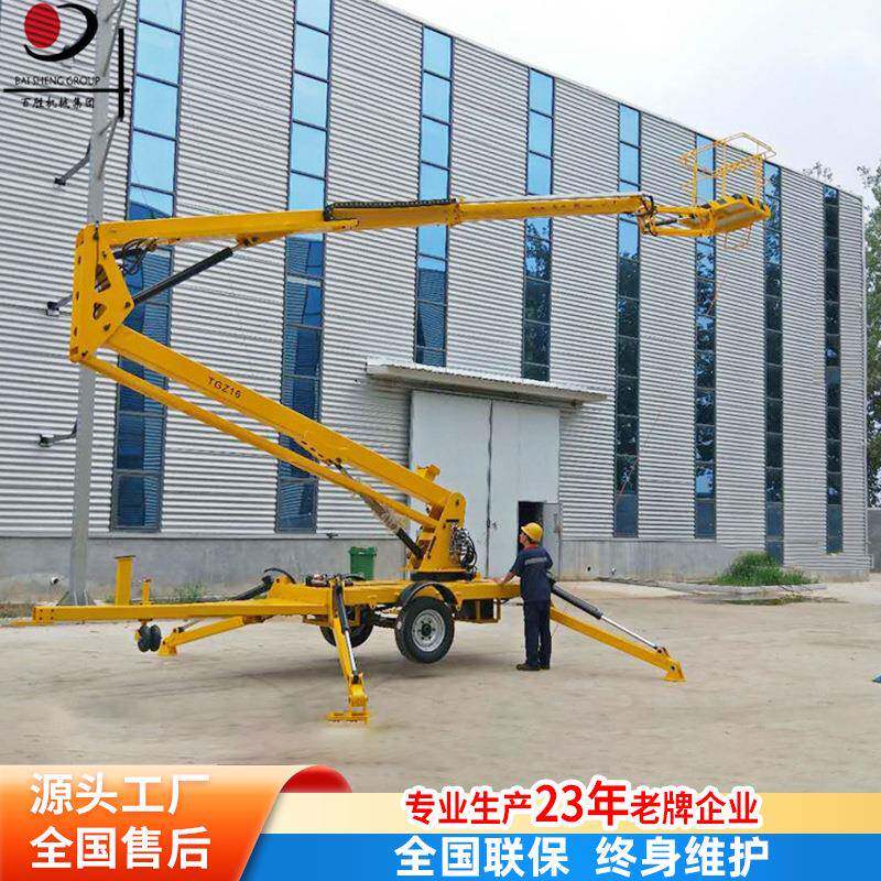 厂家供应拖车折臂式升降机移动式升降平台高空作业升降车