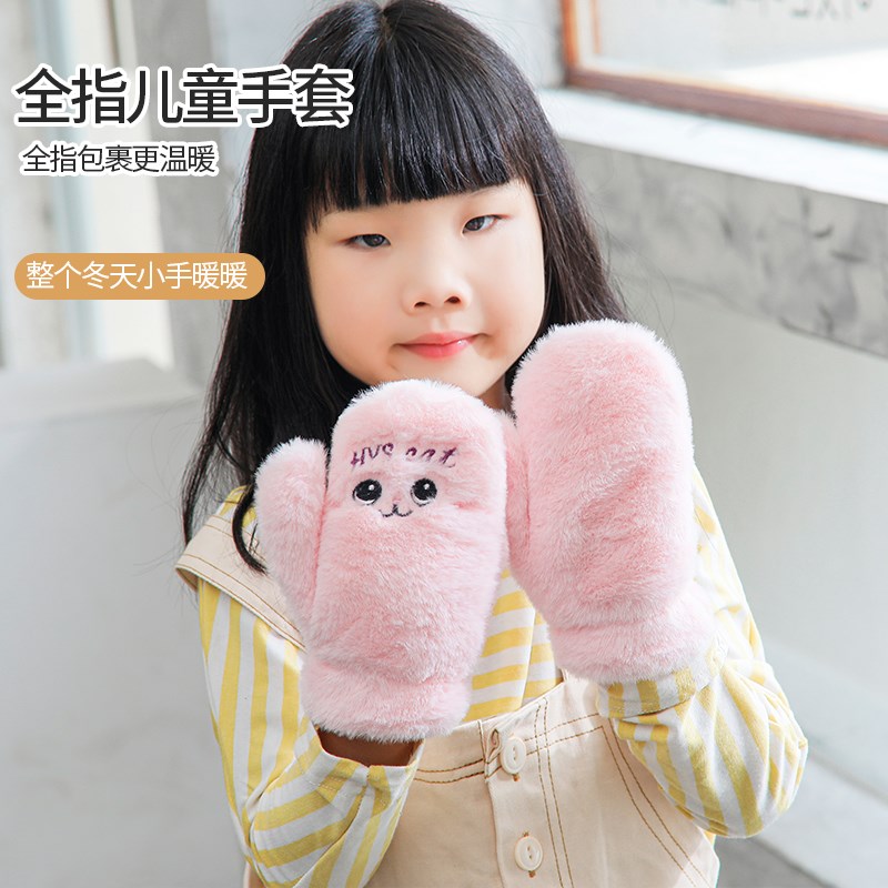 男女小孩中儿童学生秋冬天季全指毛绒可爱加绒加厚保暖手套4-13岁