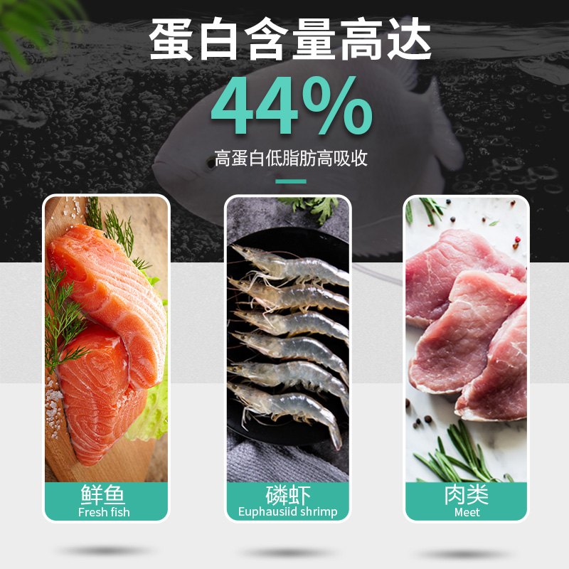 招财鱼专用饲料鱼食抗病防烂身战船鱼地图鱼观赏鱼发财热带鱼鱼粮