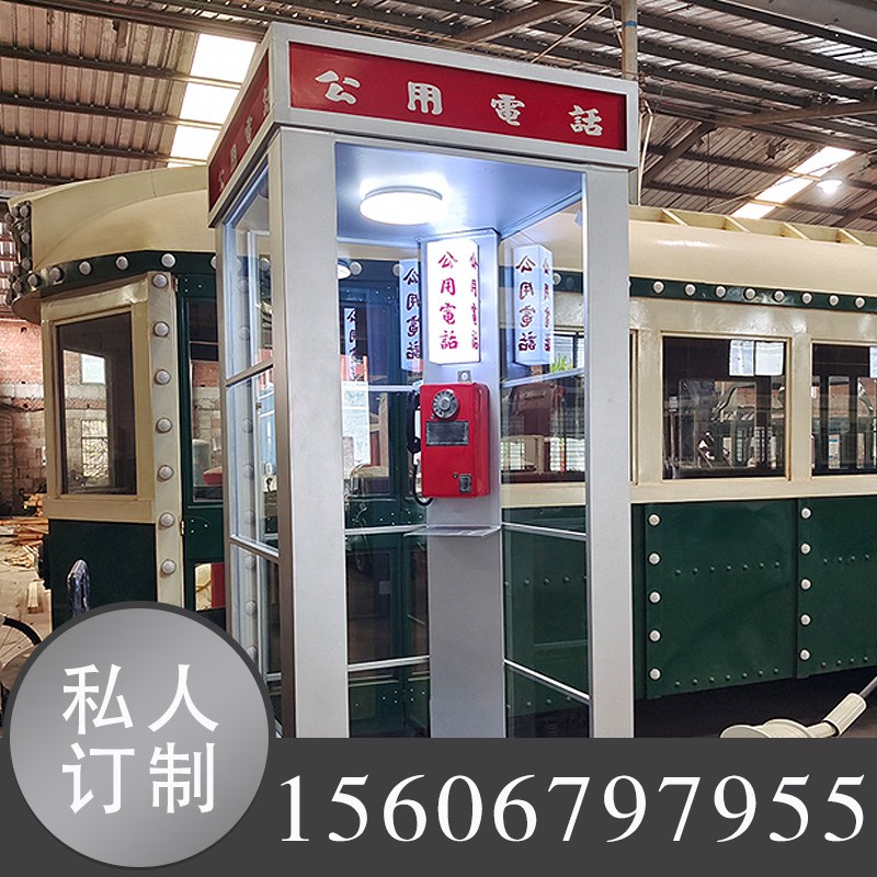 定制复古电话亭钢化玻璃镀锌材质防腐防锈纯手工打造铁艺模型摆件