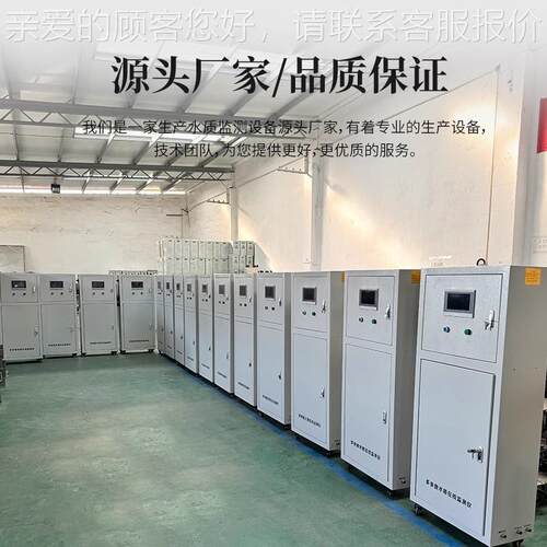 GR-ZXJC便携水质式检测仪余氯总二氧化氯氯检快速测