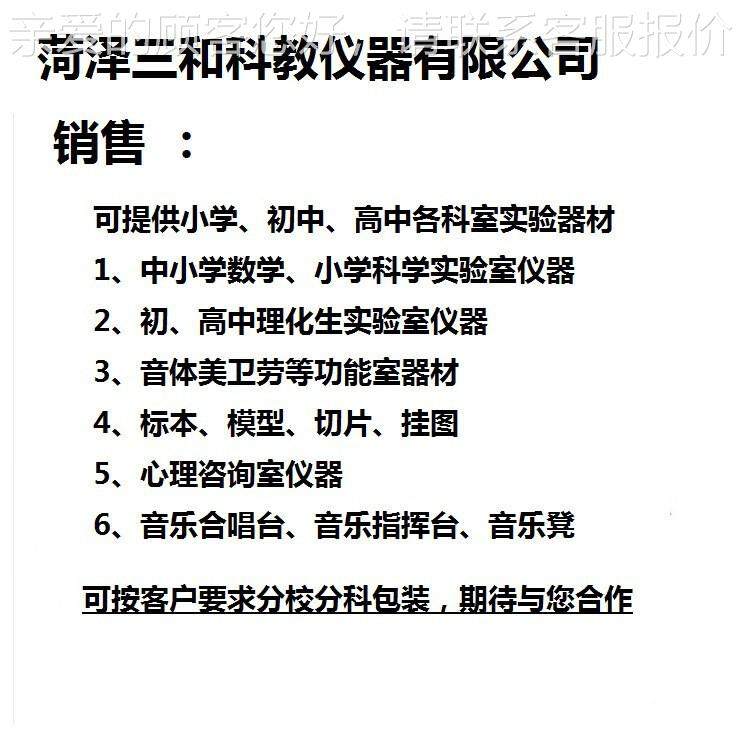 06器2062 数字式天文望远镜地 高倍望远镜  初中理 实验材