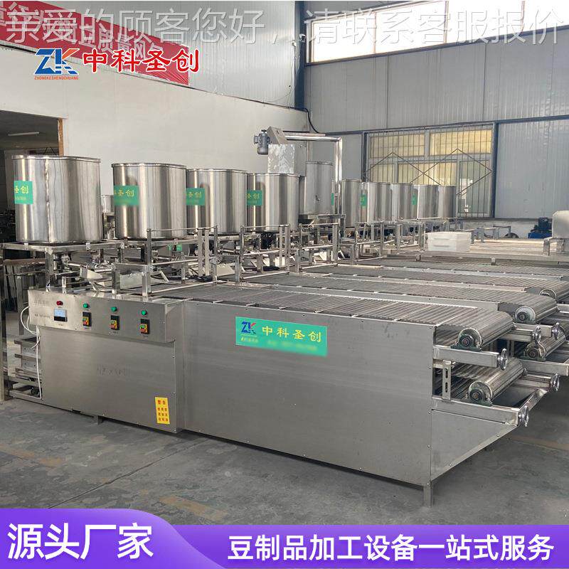 大型全动 生线 时产5WVG自00斤豆腐皮产机整套设备摆臂式豆腐皮机