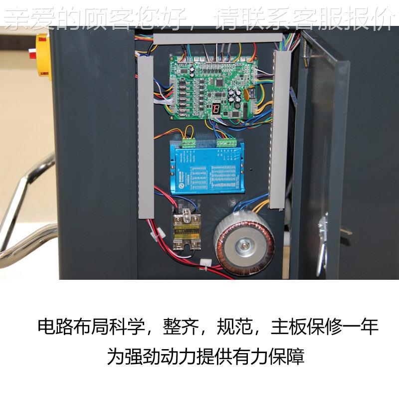 520自纸8PX程控液压切纸 全动切纸机厚纸切纸61052机 切机机裁纸