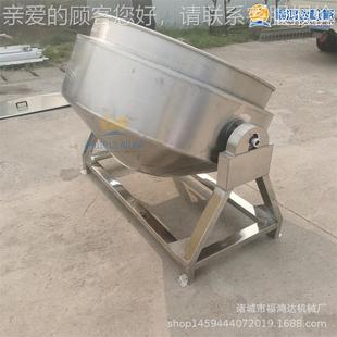 内LOA蒙 枇杷膏阿胶熬制锅 牛肉蒸煮锅夹层凉粉搅 拌蒸煮机可倾式