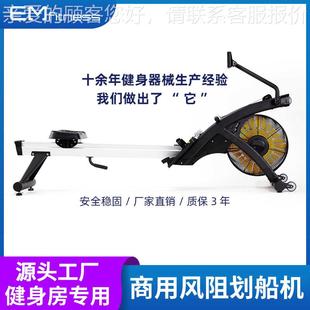 商用能风阻划船机健船身房专用折叠静29734音智划器氧有运动划船