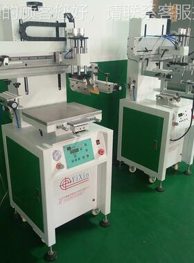 0毅yx-34yx-3045p克5p印刷玻璃键鑫盘亚力等精密平面