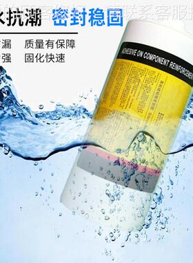 260M0SZU PAS-6750白色硅胶电子元器L密件固定胶封硅橡胶绝缘胶