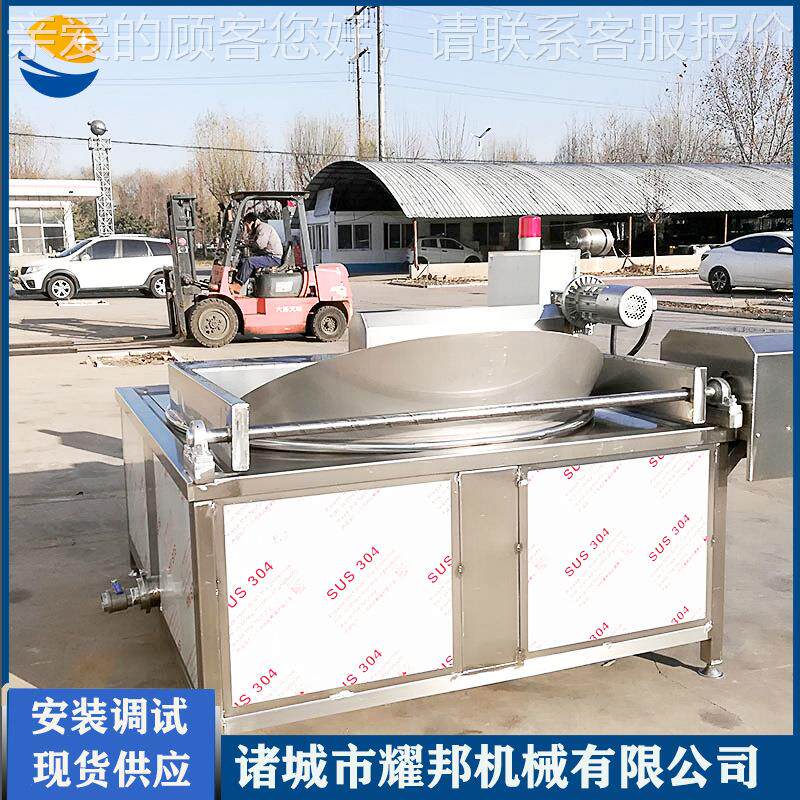 大型商油用恒炸机 1800油水混合猪扣肉油炸机 自动温地瓜球油皮炸