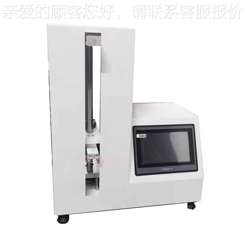 盖瓶塞穿力测试瓶BLD-CXZ3仪盖 全自动刺穿力仪 口服液穿刺性能刺