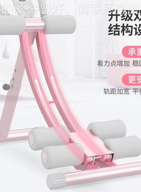 室内收美11824腰机健山腹器家用懒人腹健身器材男机女收腹机折叠