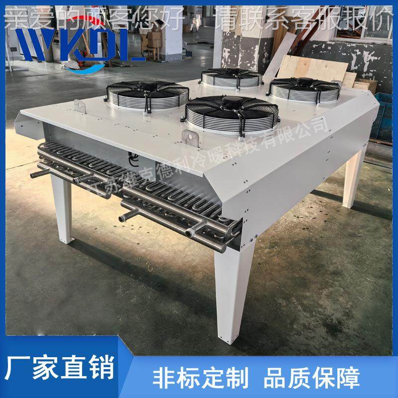 蚀不锈腐钢管风冷冷凝器耐效节能蒸发高器冷凝器平DD/DL/DJ板式