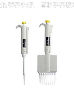 hrmoe赛道Digital默飞 Digitalst 可变量程数字单通移液器