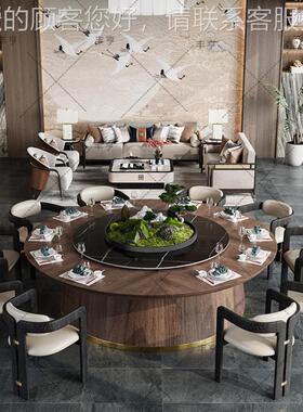 店餐桌大酒圆桌动实木带电转盘大餐桌商用吧椅08515人宴会包厢动