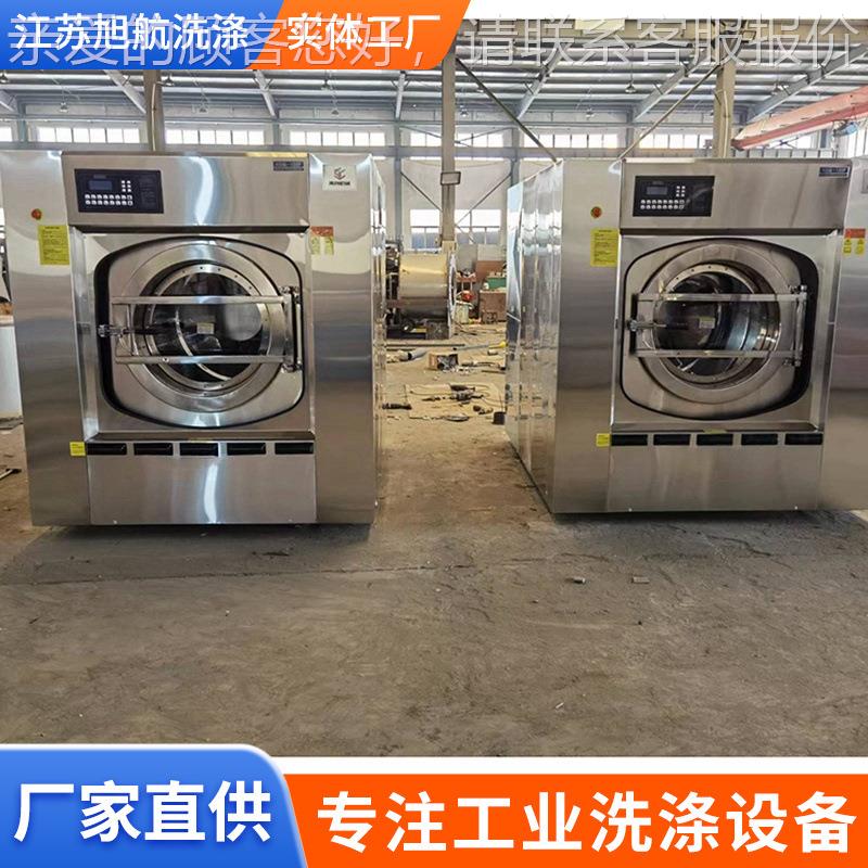 油医院用洗衣不锈钢全自动XGQ-100工洗脱机机商用洗脱烘一体机轮