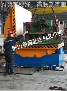 90翻转机全自动RYM翻转机模优具翻转机多度厂家惠多