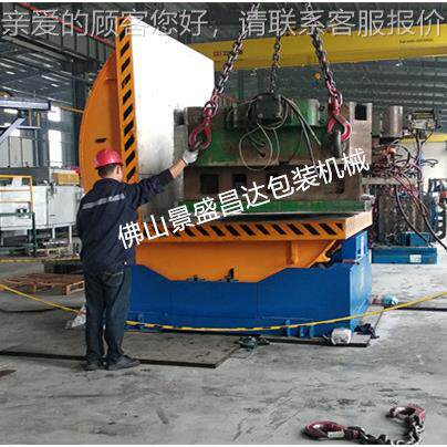 90翻转机全自动RYM翻转机模优具翻转机多度厂家惠多