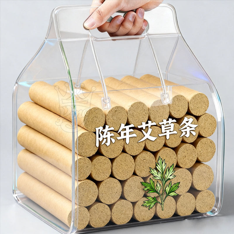 户外钓鱼无烟艾草蚊香盘