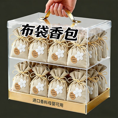 栀子花香包桂花衣柜四季持久